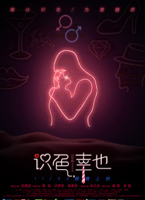 亚洲一区二区三区一品精